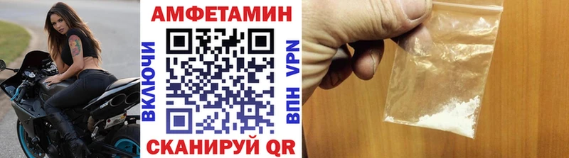 Первитин Декстрометамфетамин 99.9%  Южа 
