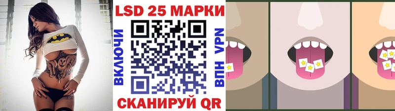 магазин наркотиков Южа Наркотические марки 1500мкг
