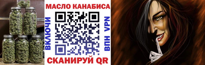ТГК вейп  где купить наркоту  Южа 