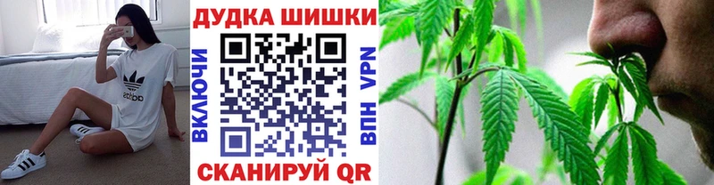 Канабис марихуана  KRAKEN зеркало  Южа 